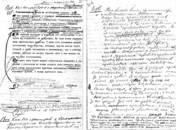 «Ψέματα» για την εκκλησία: τώρα και υπό σοβιετική κυριαρχία φωτογραφία 2