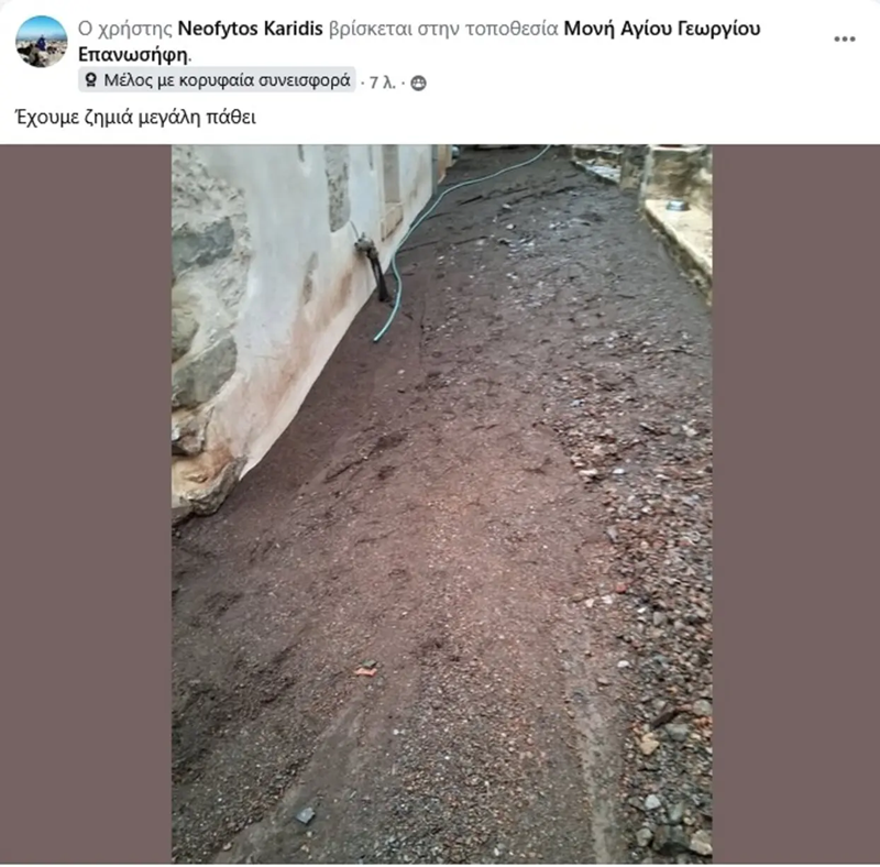 Σοβαρές ζημιές στον Άγιο Γεώργιο Επανωσήφη фото 1