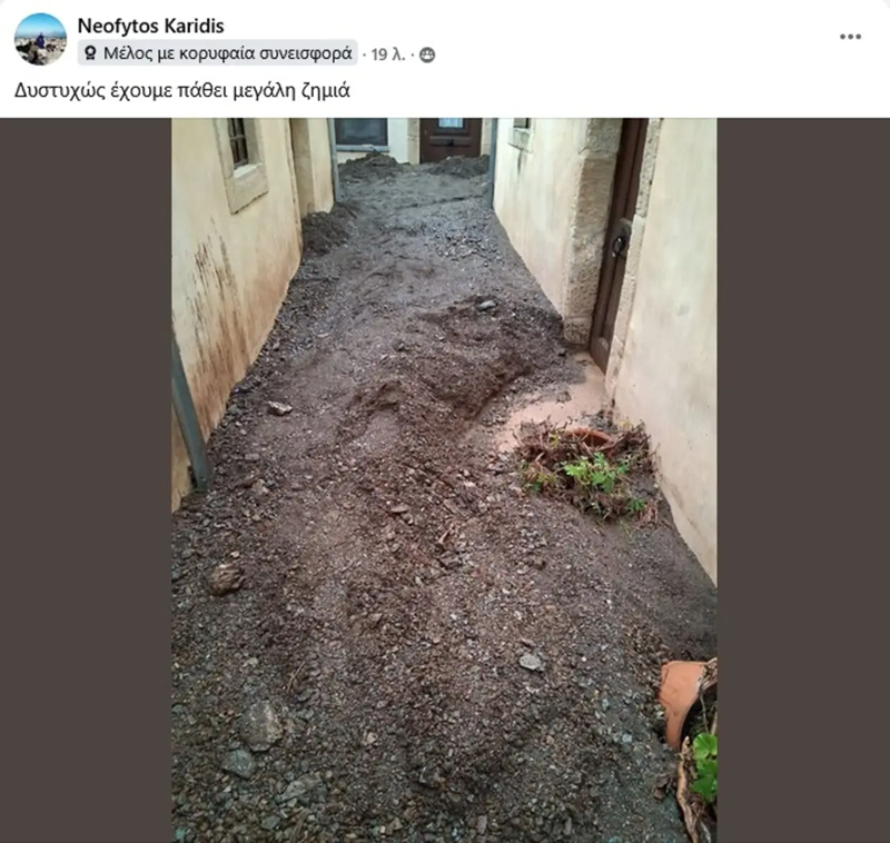 Σοβαρές ζημιές στον Άγιο Γεώργιο Επανωσήφη фото 2