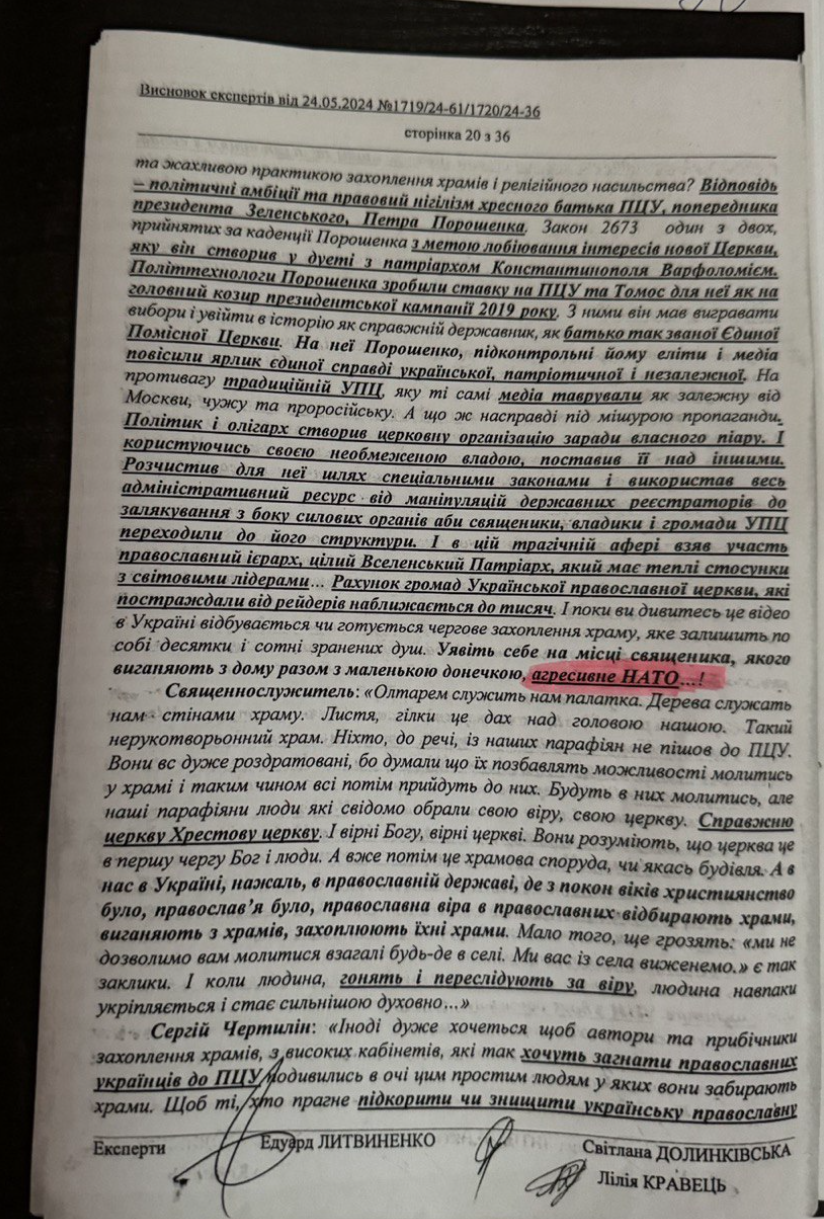 Τρεις μήνες παραλογισμού και βασανιστηρίων δημοσιογράφων της ΕΟΔ: για ποιον λόγο; φωτογραφία 7