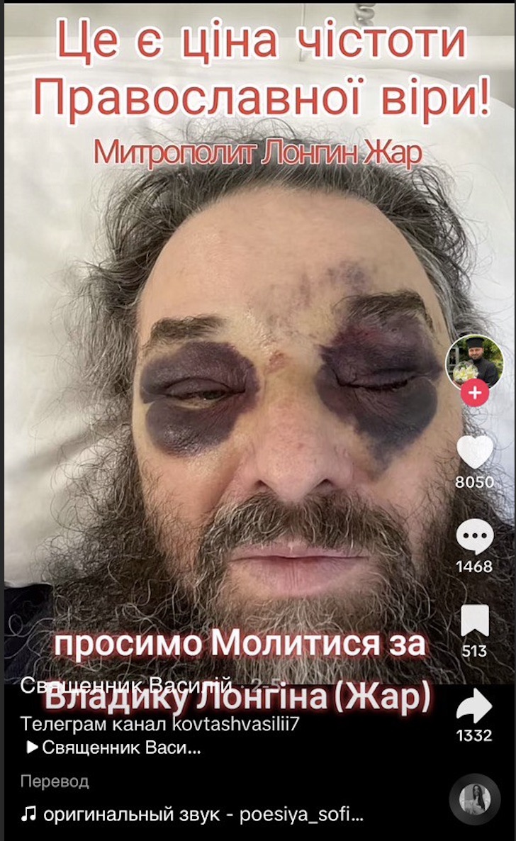 Από τον Ιούδα μέχρι σήμερα: Η ιστορία του ιερέα που αντάλλαξε τον Χριστό με χρήματα φωτογραφία 3