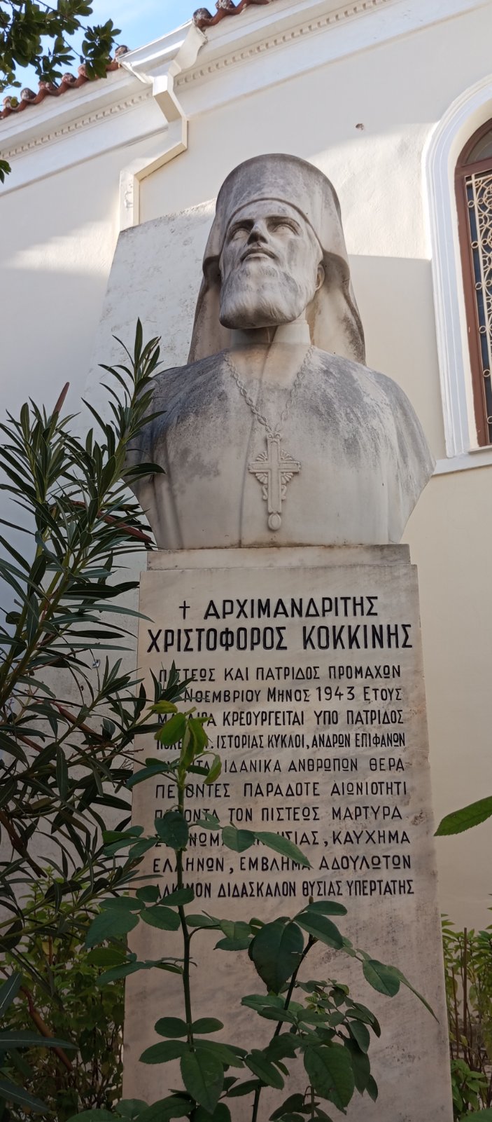 Αρχιμανδρίτης Χριστόφορος Κοκκίνης 1940