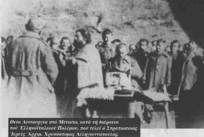 Θεία Λειτουργία στην πρώτη γραμμή του μετώπου.