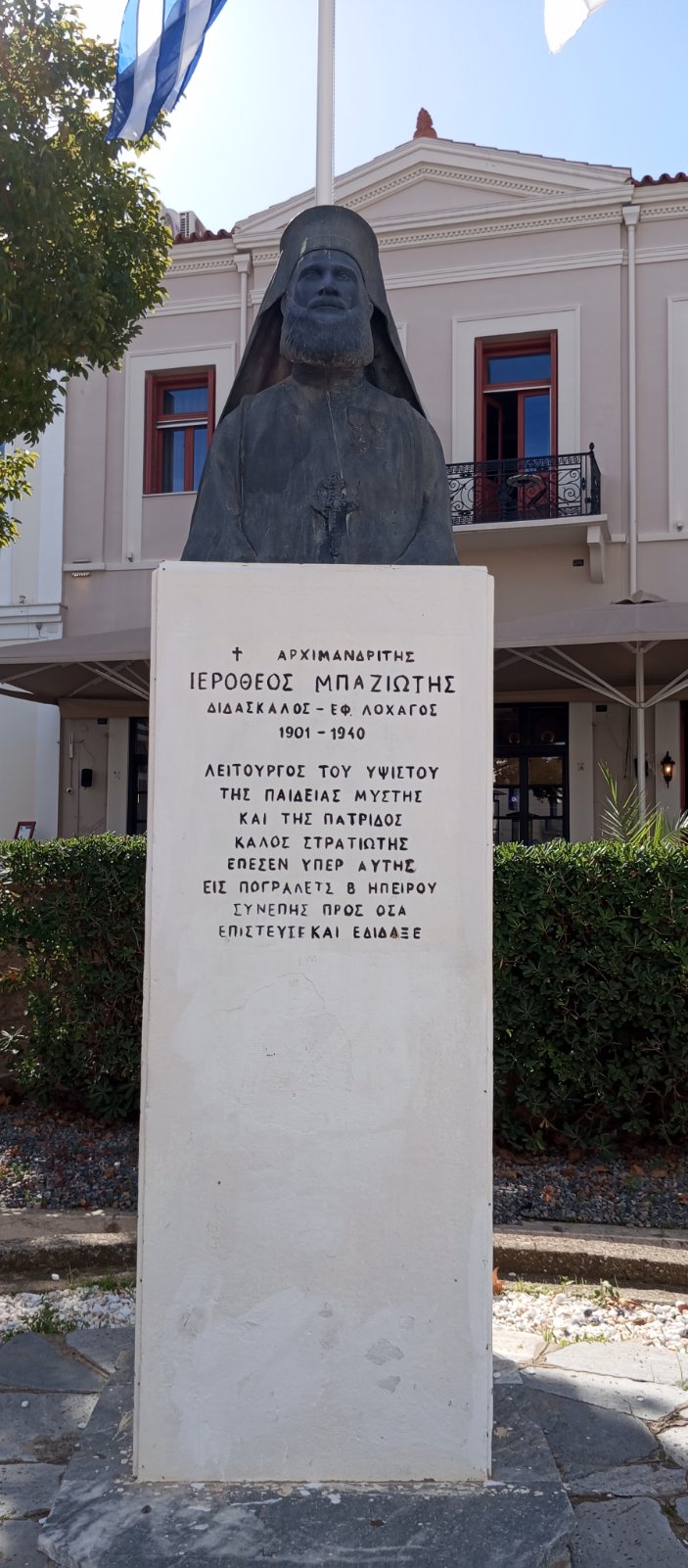 Ο ΠΡΩΤΟΣ ΠΕΣΩΝ ΙΕΡΕΑΣ ΤΟΥ ΕΛΛΗΝΟΙΤΑΛΙΚΟΥ ΠΟΛΕΜΟΥ.ΑΡΧΙΜΑΝΔΡΙΤΗΣ ΙΕΡΟΘΕΟΣ ΜΠΑΖΙΩΤΗΣ ΕΚ ΝΑΥΠΛΙΟΥ