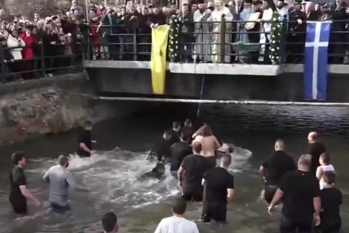 &Phi;&Lambda;&Omega;&Rho;&Iota;&Nu;&Alpha; &Theta;&Epsilon;&Omicron;&Phi;&Alpha;&Nu;&Epsilon;&Iota;&Alpha; &Xi;&Upsilon;&Lambda;&Omicron;