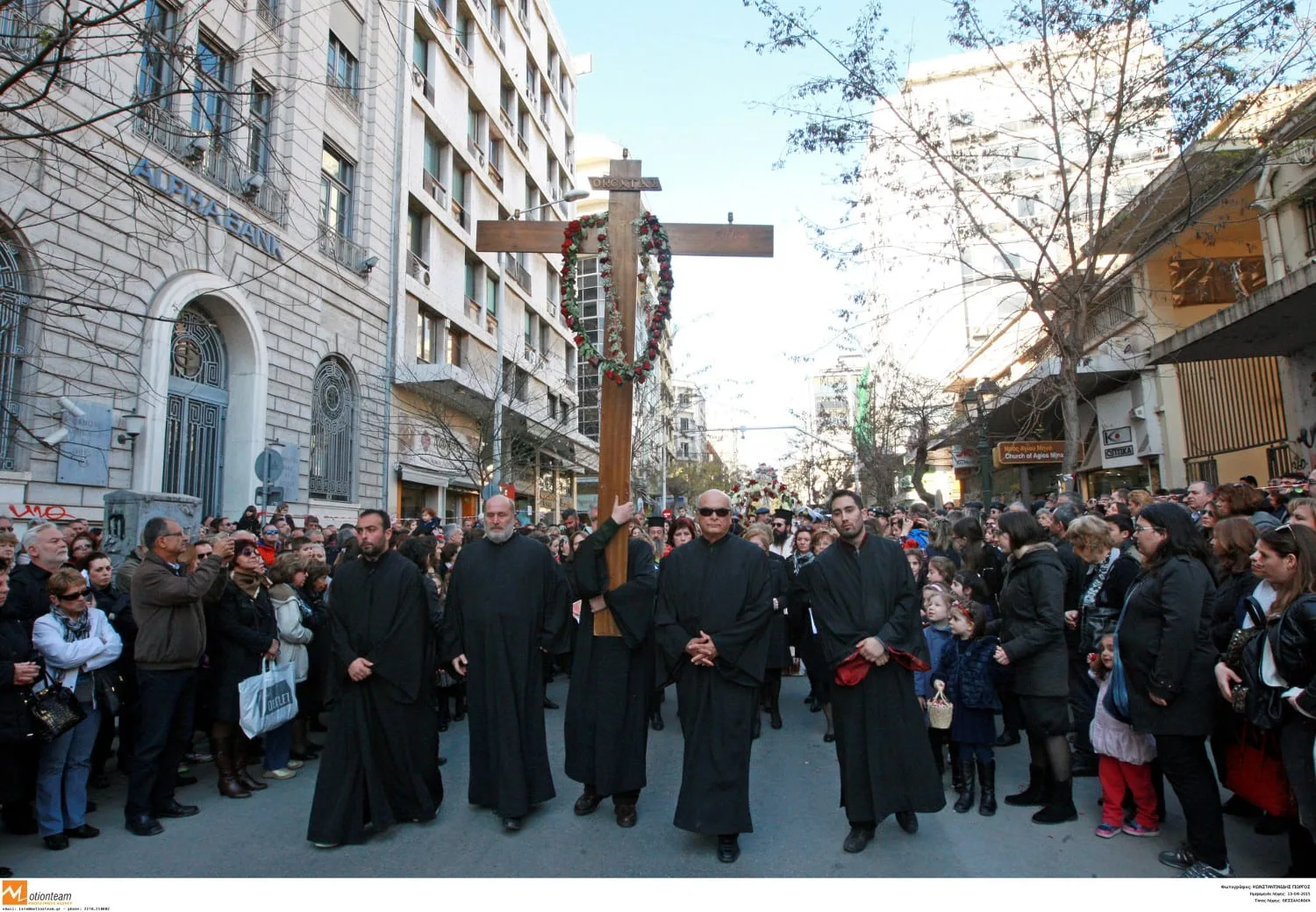 &Mu;&Epsilon;&Gamma;&Alpha;&Lambda;&Eta; &Pi;&Alpha;&Rho;&Alpha;&Sigma;&Kappa;&Epsilon;&Upsilon;&Eta; &Epsilon;&Theta;&Iota;&Mu;&Alpha;