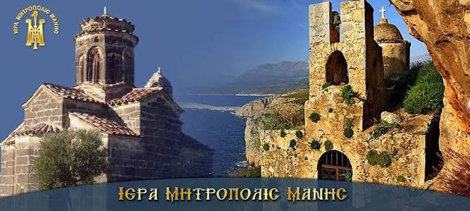 &mu;&alpha;&nu;&iota;.jpg (46 KB)