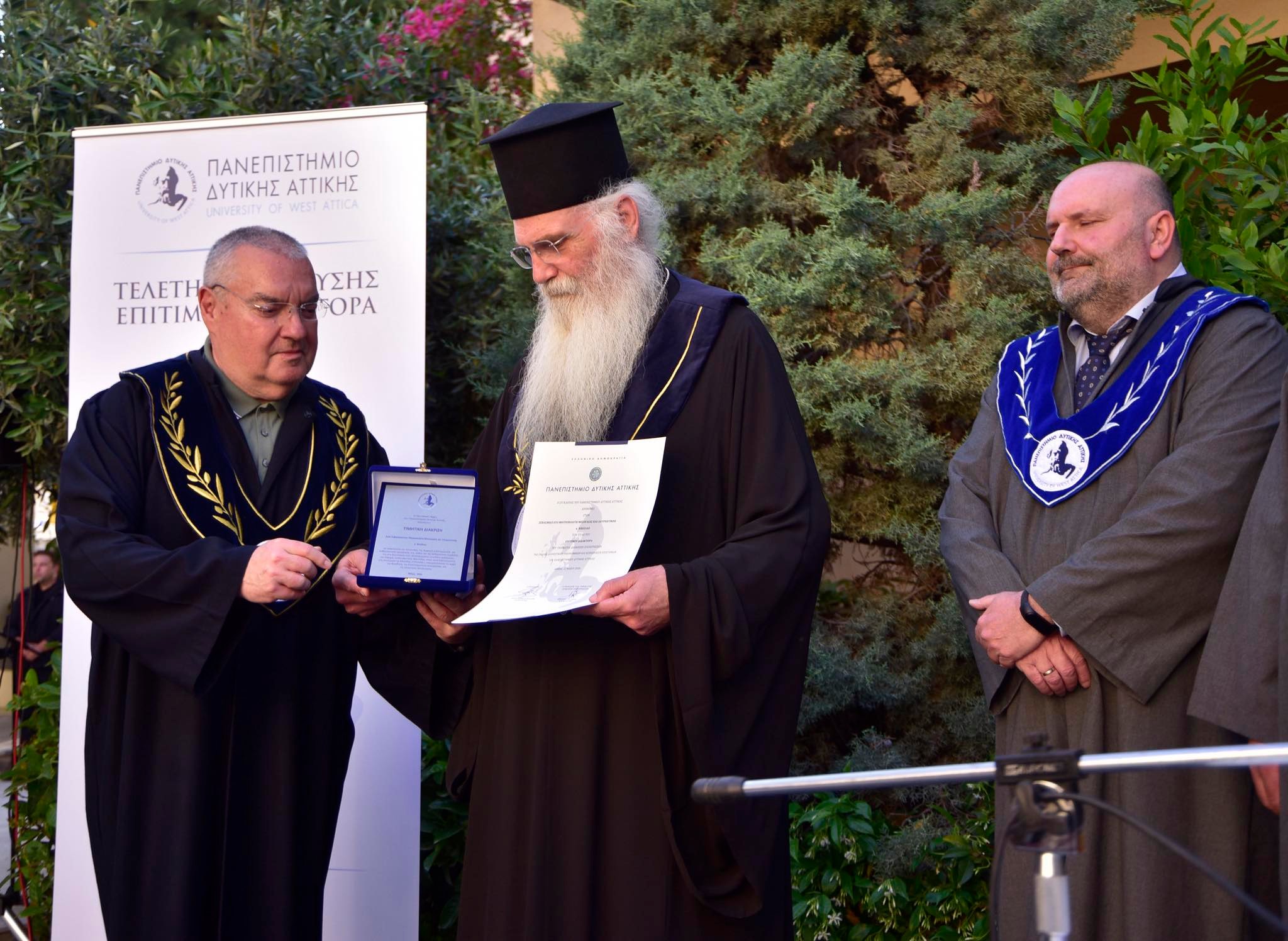 Επίτιμος Διδάκτορας του ΠΑΔΑ ο Μητροπολίτης Μεσογαίας Νικόλαος - μια φωτογραφία 1