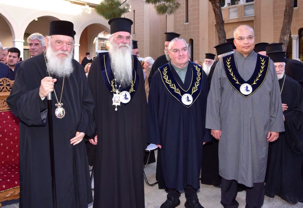 Επίτιμος Διδάκτορας του ΠΑΔΑ ο Μητροπολίτης Μεσογαίας Νικόλαος - μια φωτογραφία 2