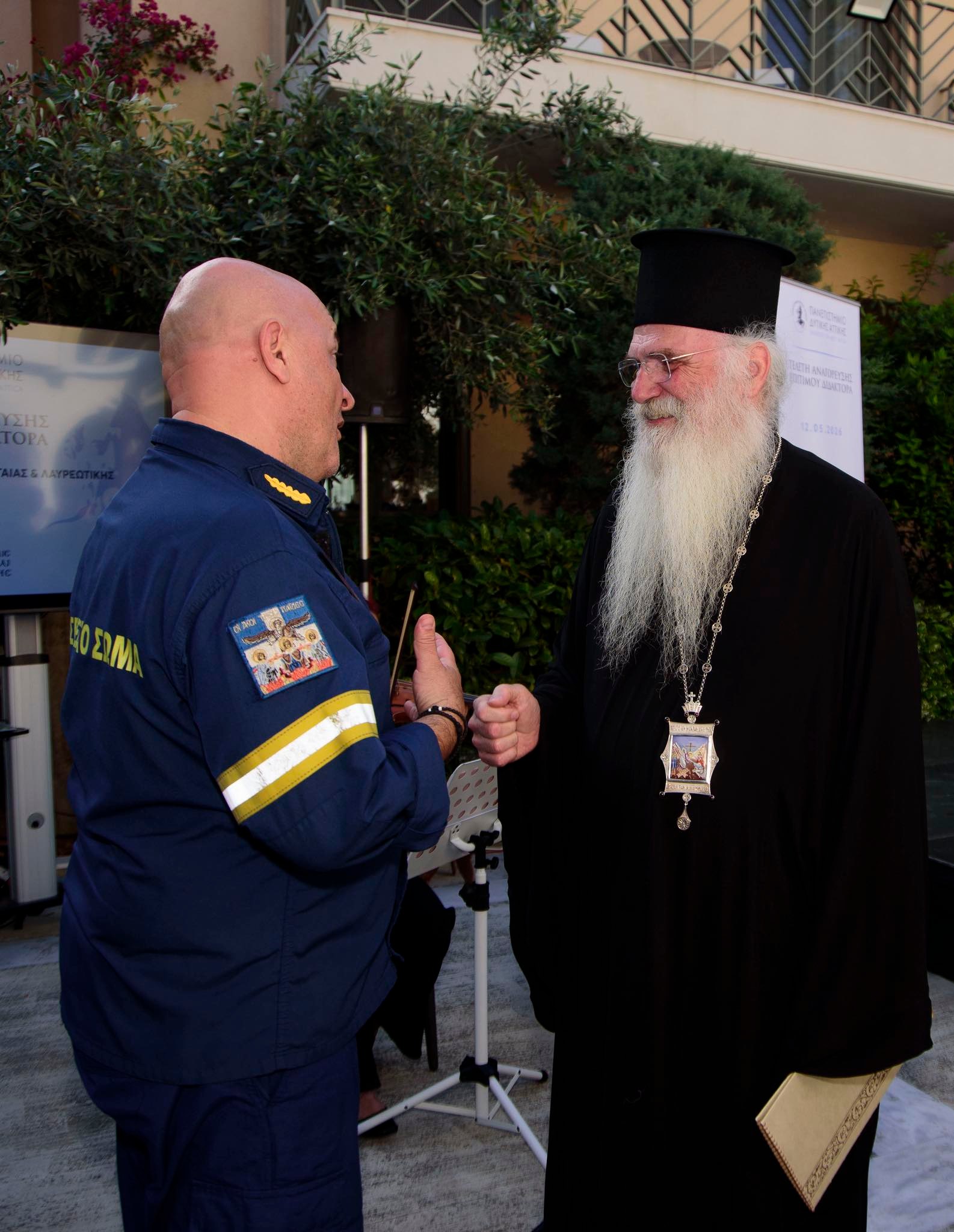 Επίτιμος Διδάκτορας του ΠΑΔΑ ο Μητροπολίτης Μεσογαίας Νικόλαος - μια φωτογραφία 15