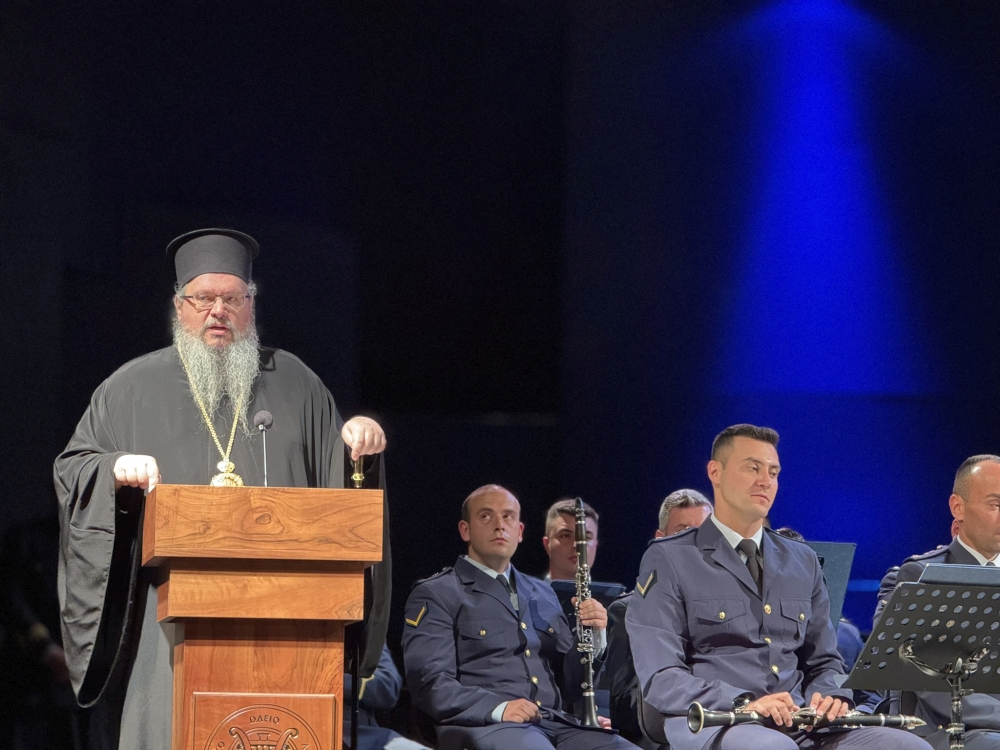 Εκδήλωση για τα 200 χρόνια της Εξόδου του Μεσολογγίου στη Λάρισα - μια φωτογραφία 2
