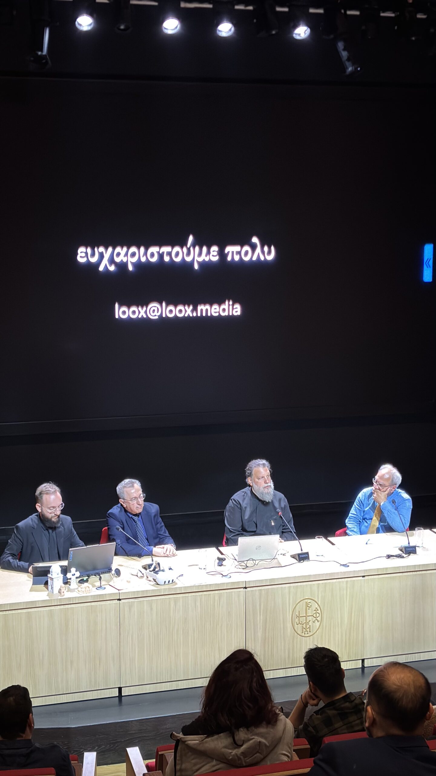Ημερίδα μεταπτυχιακών του ΕΚΠΑ στο Ιωνικό Κέντρο - μια φωτογραφία 9