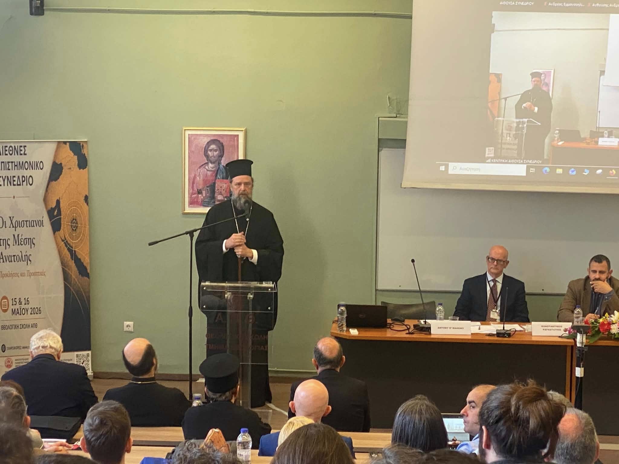 Διεθνές συνέδριο στο ΑΠΘ για τους Χριστιανούς της Μέσης Ανατολής - μια φωτογραφία 1