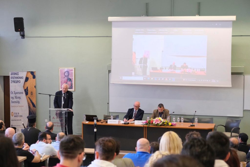 Διεθνές συνέδριο στο ΑΠΘ για τους Χριστιανούς της Μέσης Ανατολής - μια φωτογραφία 3
