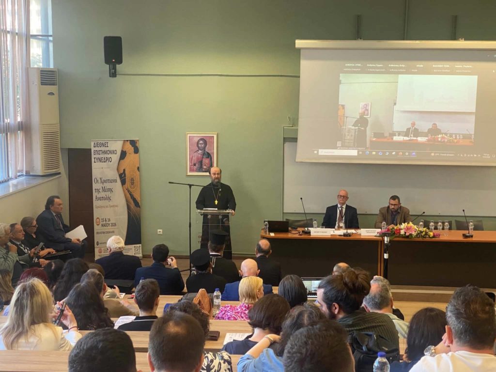 Διεθνές συνέδριο στο ΑΠΘ για τους Χριστιανούς της Μέσης Ανατολής - μια φωτογραφία 4