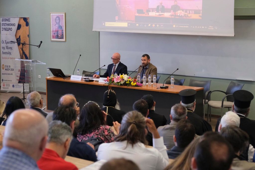 Διεθνές συνέδριο στο ΑΠΘ για τους Χριστιανούς της Μέσης Ανατολής - μια φωτογραφία 7