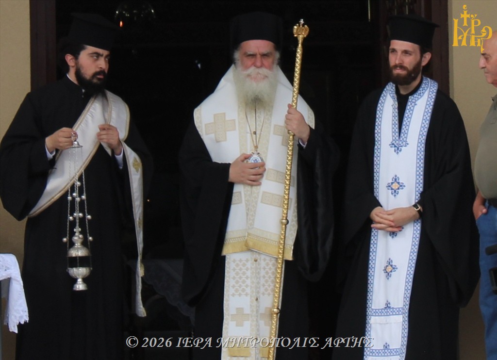 Υποδοχή ιερών λειψάνων στον ναό Αγίου Μαξίμου του Γραικού στην Άρτα - μια φωτογραφία 4
