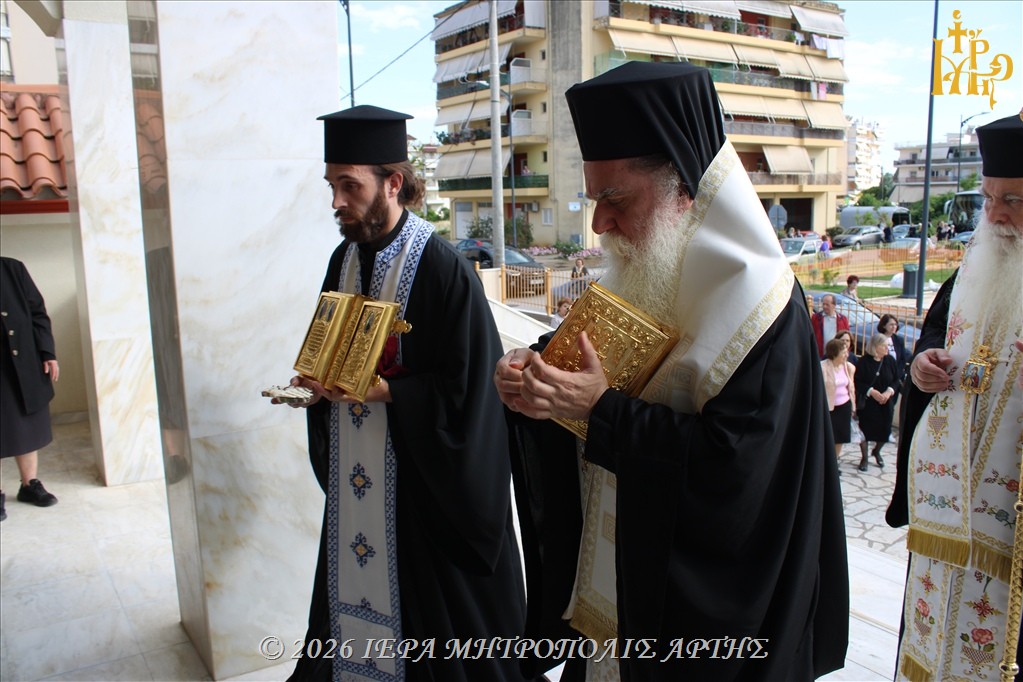 Υποδοχή ιερών λειψάνων στον ναό Αγίου Μαξίμου του Γραικού στην Άρτα - μια φωτογραφία 6
