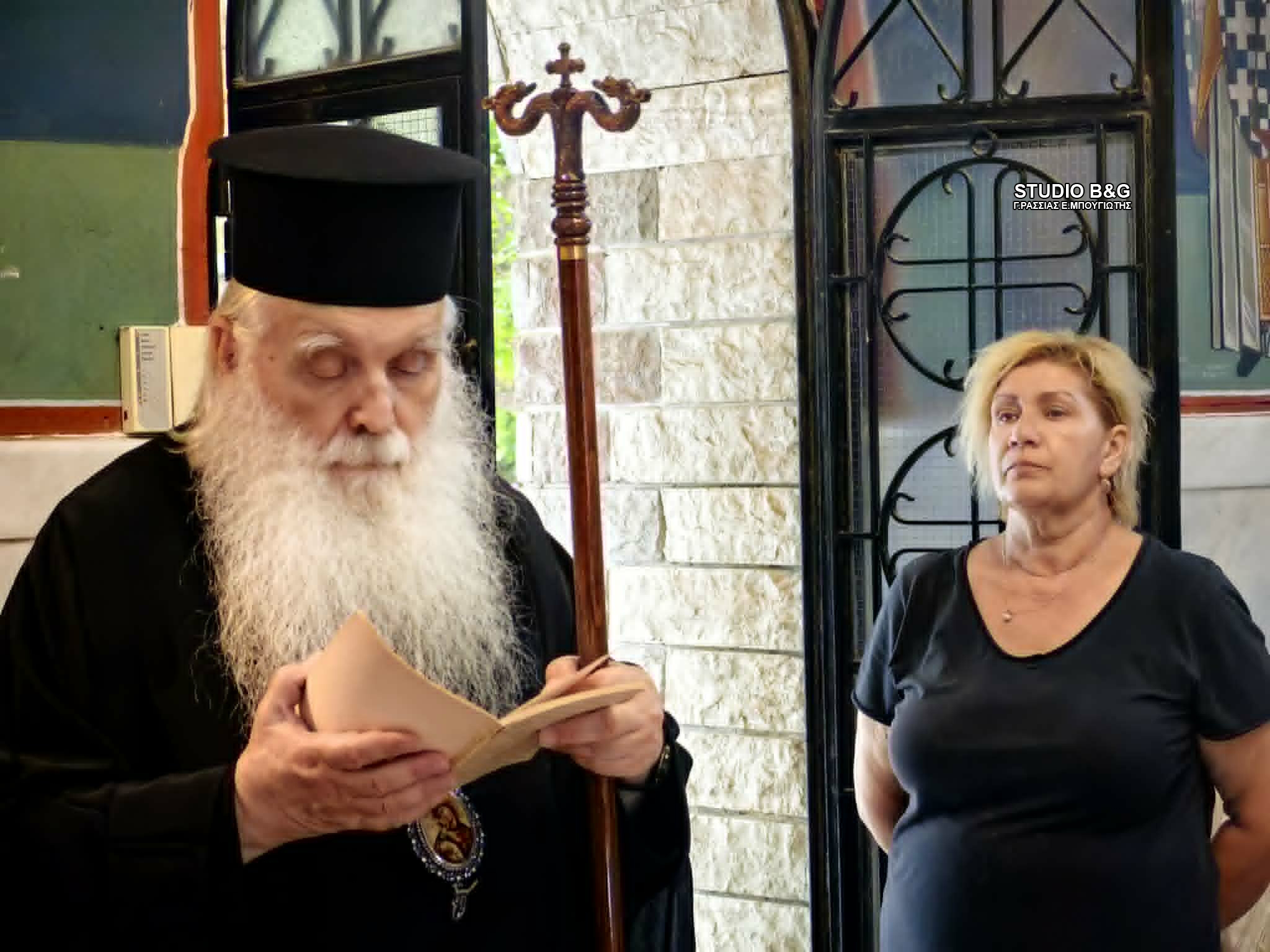 Εορτασμός του Αγίου Λεοντίου εξ Αιγίνης στη Δικαστική Φυλακή Ναυπλίου - μια φωτογραφία 8