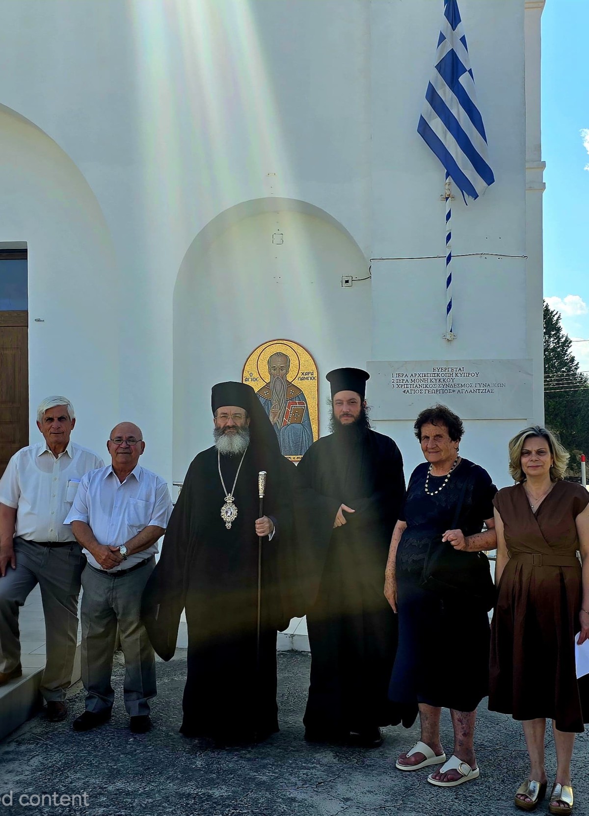 Εκτοπισμένοι πρόσφυγες της Κύπρου εόρτασαν το Γενέθλιο του Τιμίου Προδρόμου - μια φωτογραφία 4