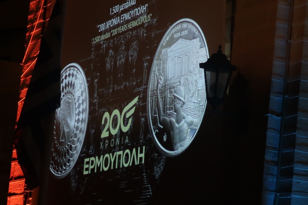 200 χρόνια Ερμούπολης: εκδηλώσεις μνήμης στον Ιερό Ναό Μεταμορφώσεως Σύρου - μια φωτογραφία 11
