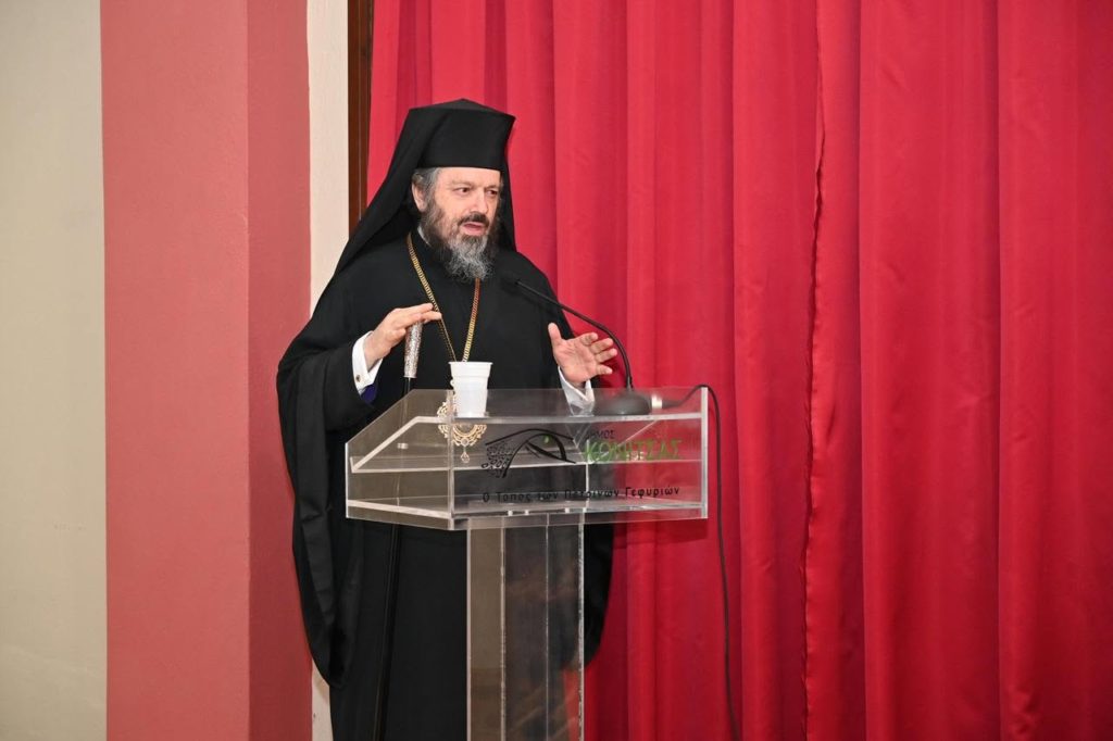 Τιμιτική εκδήλωση στην Κόνιτσα παρουσία του Μητροπολίτη - μια φωτογραφία 2