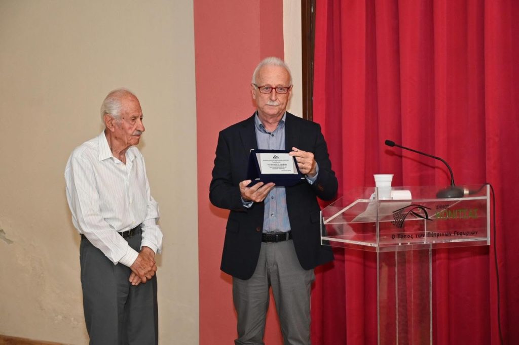 Τιμιτική εκδήλωση στην Κόνιτσα παρουσία του Μητροπολίτη - μια φωτογραφία 6