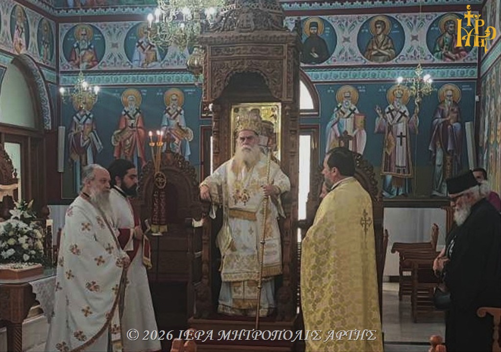 Ο Μητροπολίτης Άρτης λειτούργησε στον ναό του Αγίου Μαξίμου του Γραικού - μια φωτογραφία 1