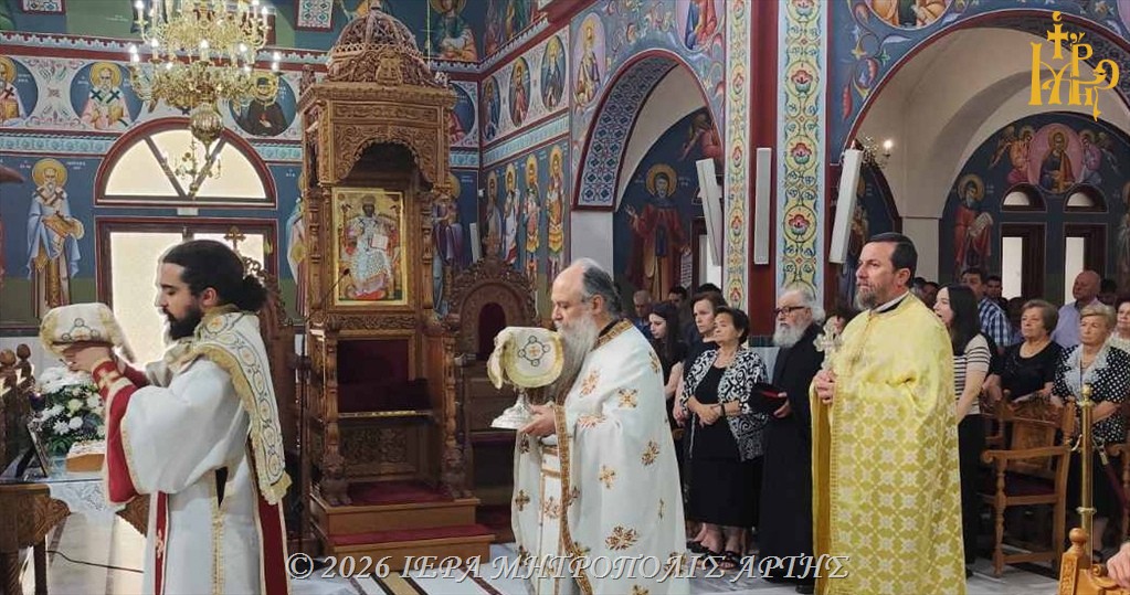 Ο Μητροπολίτης Άρτης λειτούργησε στον ναό του Αγίου Μαξίμου του Γραικού - μια φωτογραφία 3