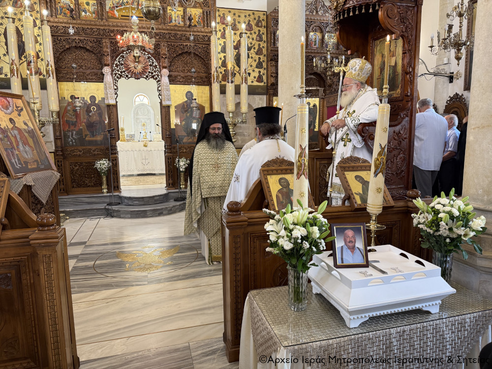 Αρχιερατική Θεία Λειτουργία και ετήσιο μνημόσυνο στη Μητρόπολη Ιεράπετρας - μια φωτογραφία 1