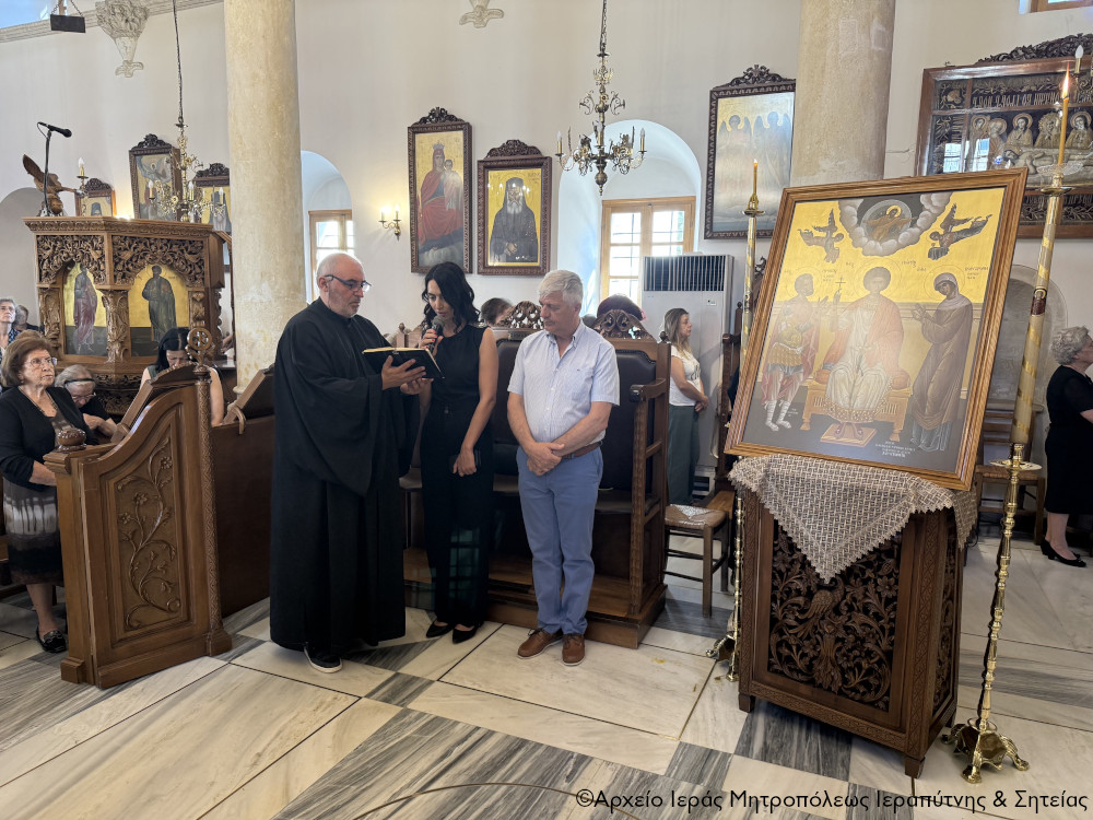 Αρχιερατική Θεία Λειτουργία και ετήσιο μνημόσυνο στη Μητρόπολη Ιεράπετρας - μια φωτογραφία 7