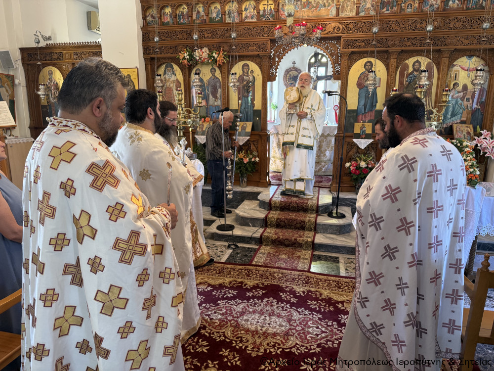 Αρχιερατική Θεία Λειτουργία στους Αγίους Αναργύρους Μύρτου Ιεράπετρας - μια φωτογραφία 5