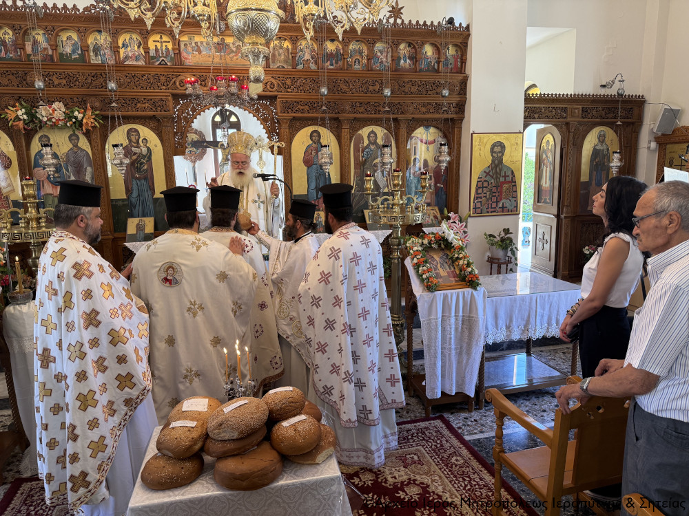 Αρχιερατική Θεία Λειτουργία στους Αγίους Αναργύρους Μύρτου Ιεράπετρας - μια φωτογραφία 8