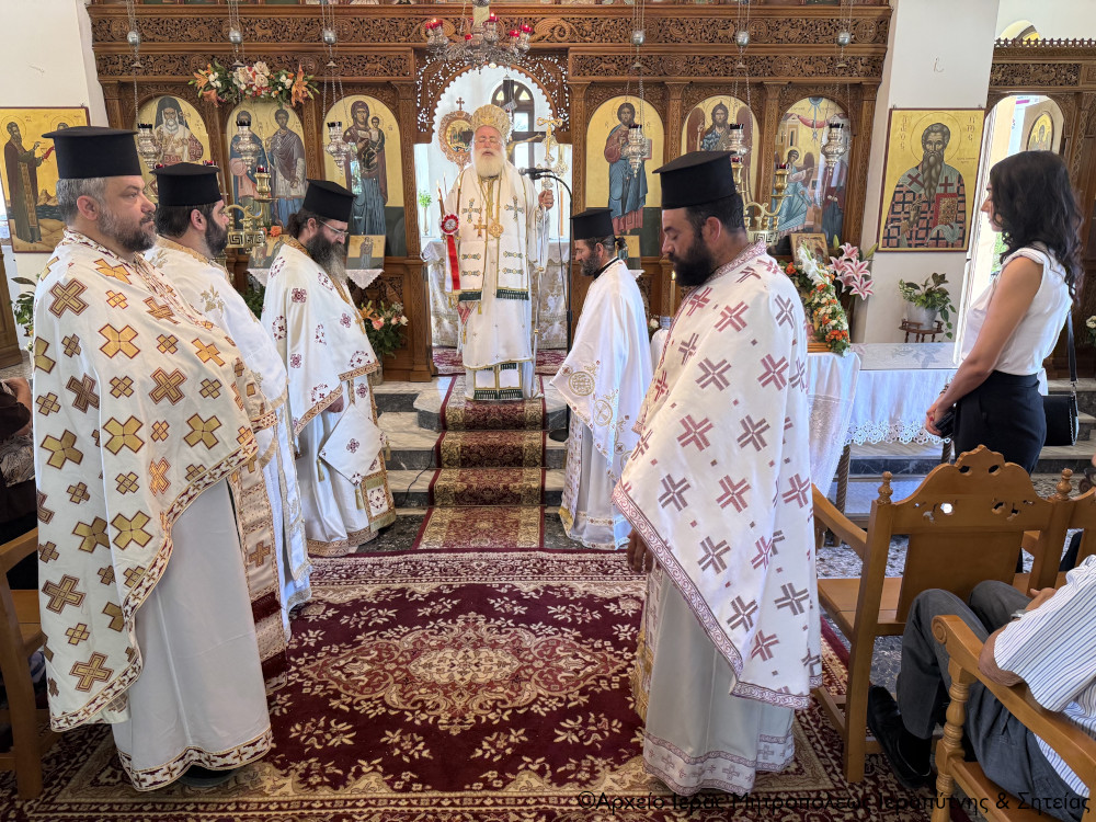 Αρχιερατική Θεία Λειτουργία στους Αγίους Αναργύρους Μύρτου Ιεράπετρας - μια φωτογραφία 9