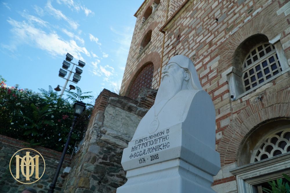 Αρχιερατικό μνημόσυνο για τον +Μητροπολίτη Θεσσαλονίκης Παντελεήμονα Β΄ - μια φωτογραφία 2
