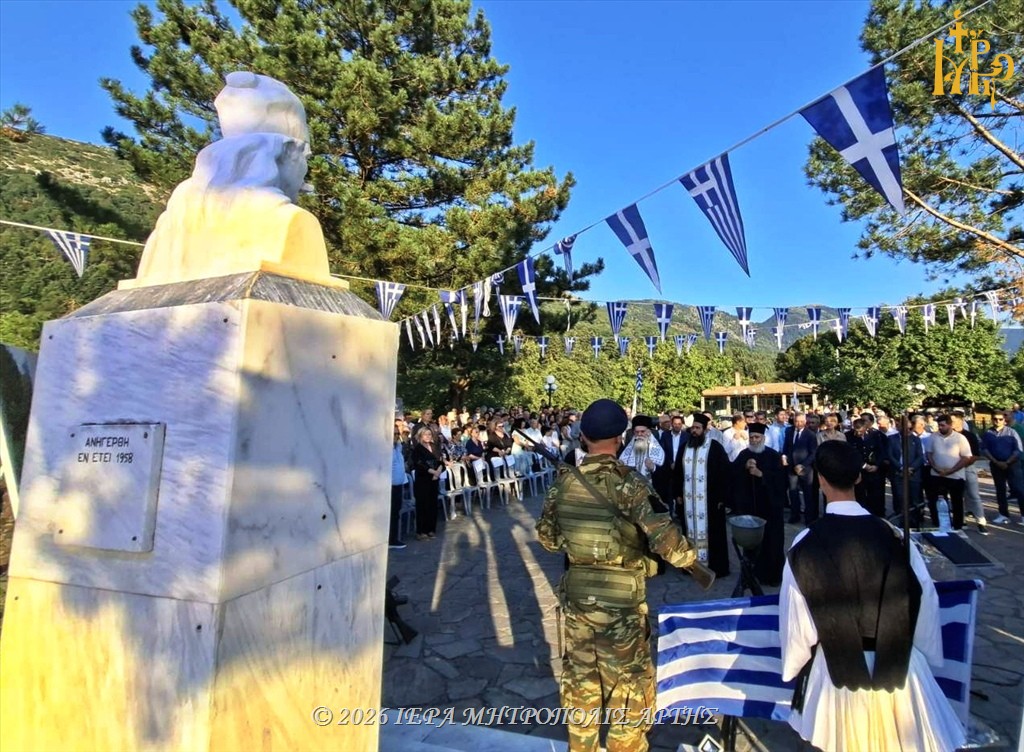 Επιμνημόσυνη δέηση για τον Καραϊσκάκη στη Σκουληκαριά Άρτας - μια φωτογραφία 2
