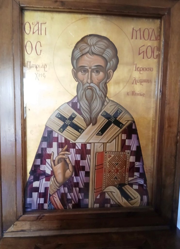 Η εορτή του Αγίου Προκοπίου στο Πατριαρχείο Ιεροσολύμων - μια φωτογραφία 1