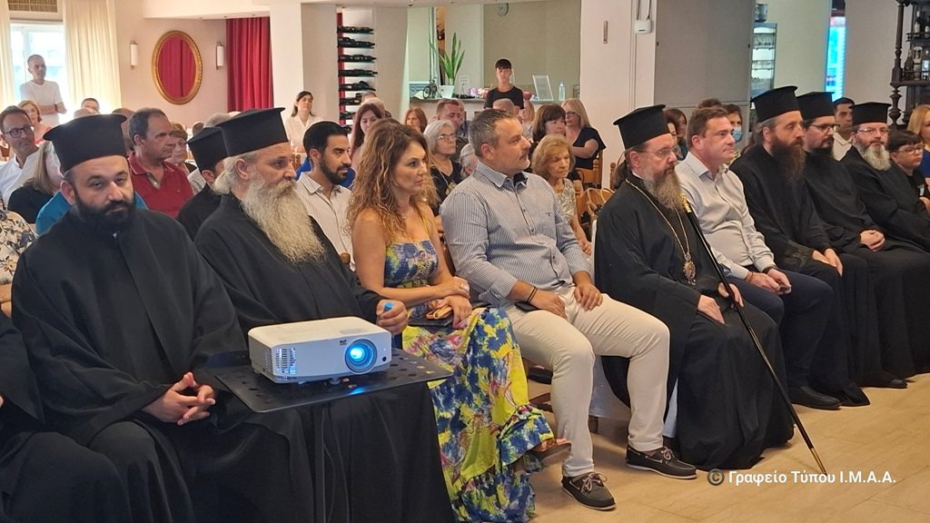 Παρουσιάστηκε στο Μεσολόγγι το βιβλίο «Πολιορκουμένη Ιερά Πόλις» - μια φωτογραφία 4