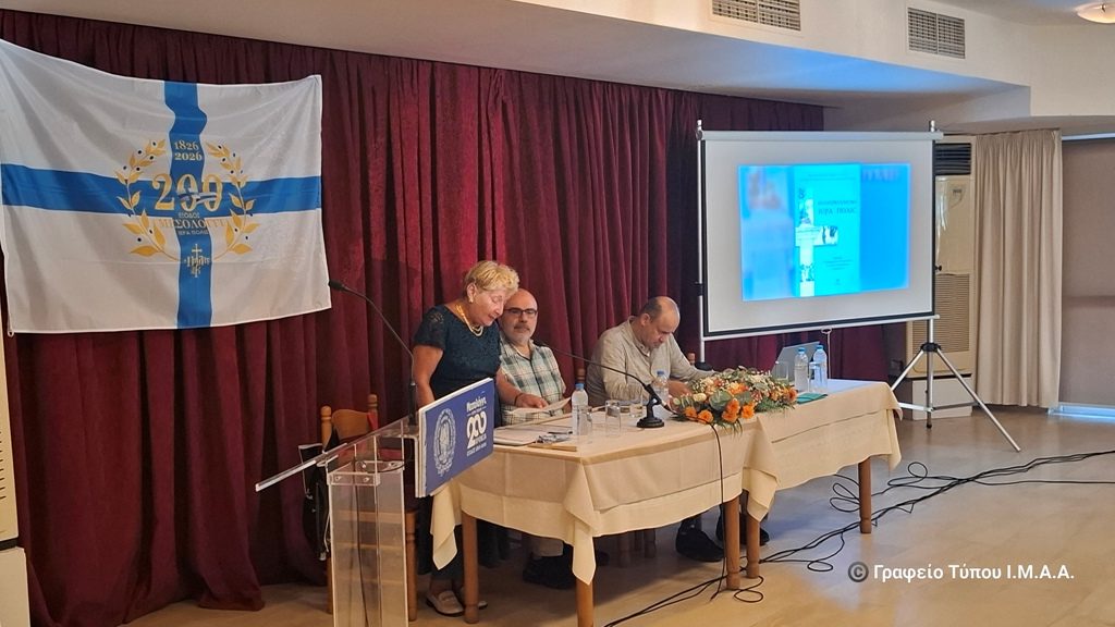Παρουσιάστηκε στο Μεσολόγγι το βιβλίο «Πολιορκουμένη Ιερά Πόλις» - μια φωτογραφία 5