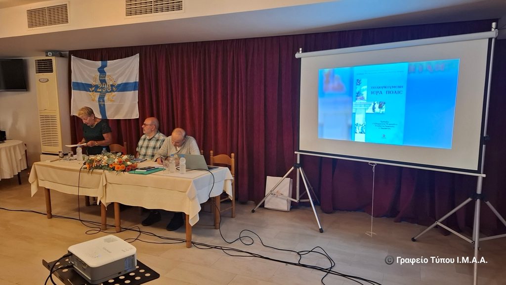 Παρουσιάστηκε στο Μεσολόγγι το βιβλίο «Πολιορκουμένη Ιερά Πόλις» - μια φωτογραφία 8