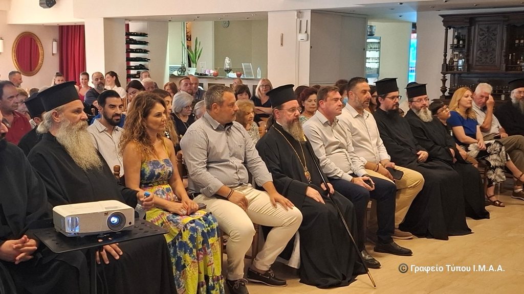 Παρουσιάστηκε στο Μεσολόγγι το βιβλίο «Πολιορκουμένη Ιερά Πόλις» - μια φωτογραφία 9
