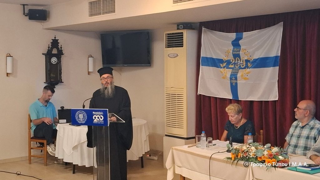 Παρουσιάστηκε στο Μεσολόγγι το βιβλίο «Πολιορκουμένη Ιερά Πόλις» - μια φωτογραφία 15