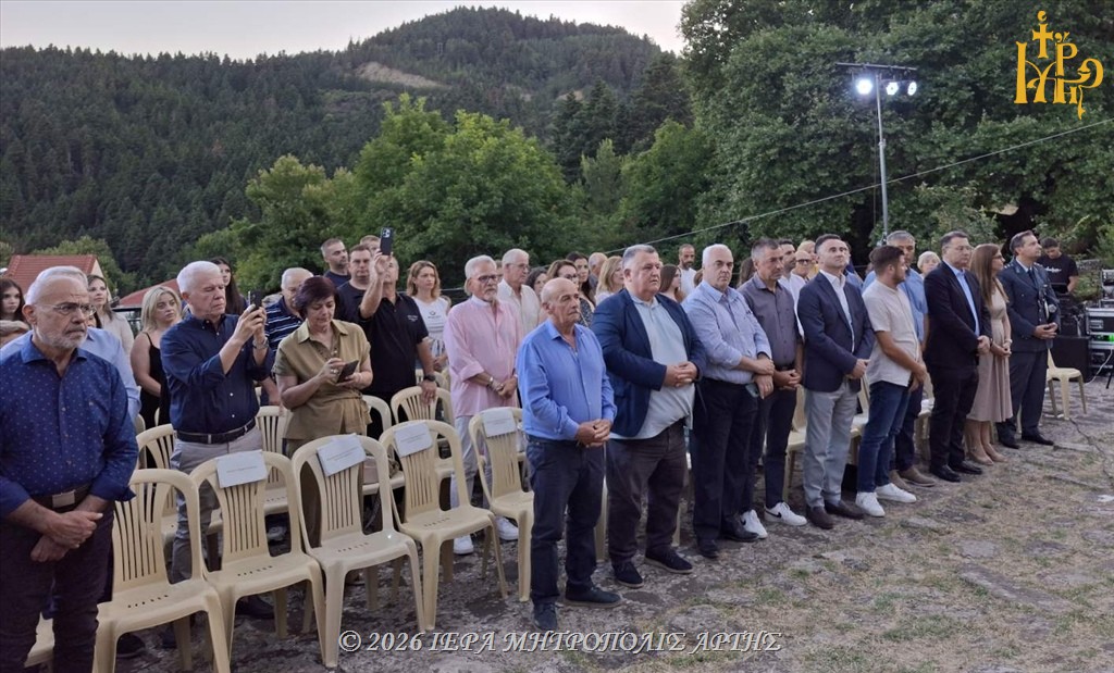 Ο Μητροπολίτης Άρτης στις εκδηλώσεις για την Επανάσταση στα Τζουμέρκα - μια φωτογραφία 4