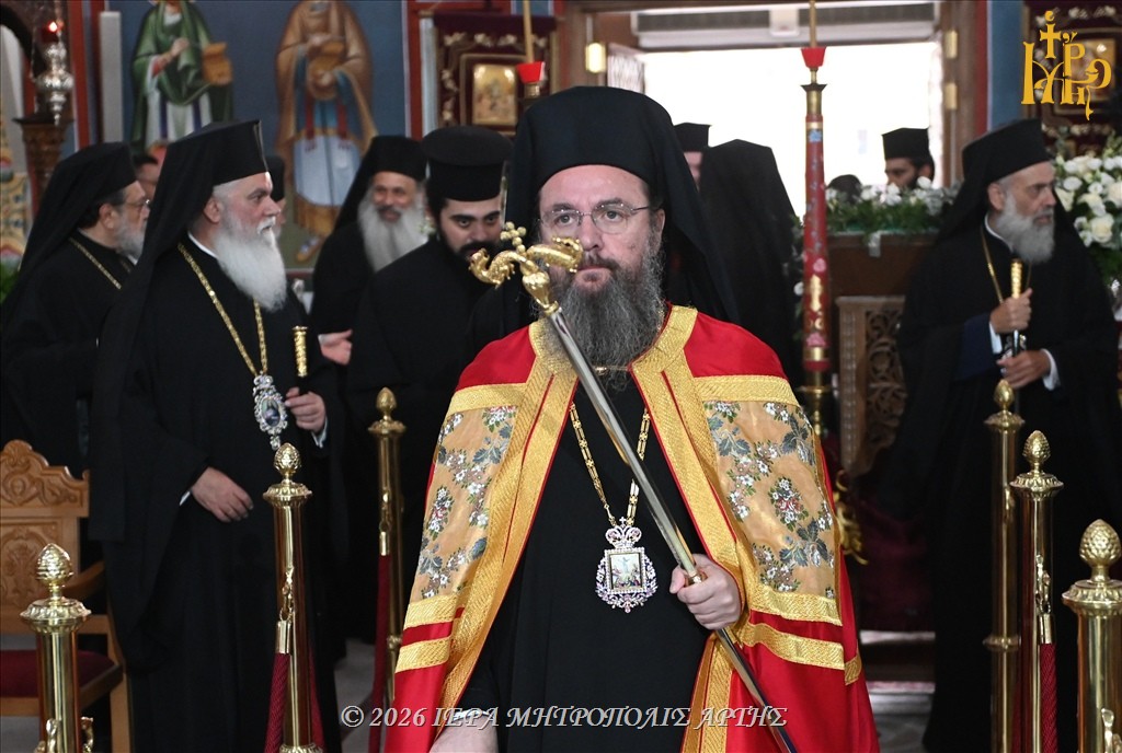 Πολυαρχιερατικός Εσπερινός για τον Άγ. Καλλίνικο και ονομαστήρια Μητρ. Άρτης - μια φωτογραφία 1