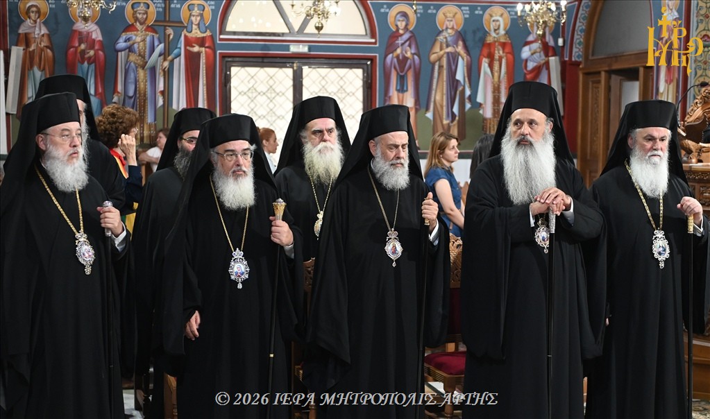 Πολυαρχιερατικός Εσπερινός για τον Άγ. Καλλίνικο και ονομαστήρια Μητρ. Άρτης - μια φωτογραφία 3
