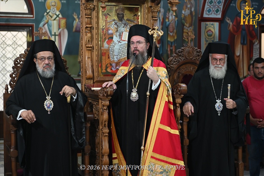 Πολυαρχιερατικός Εσπερινός για τον Άγ. Καλλίνικο και ονομαστήρια Μητρ. Άρτης - μια φωτογραφία 7