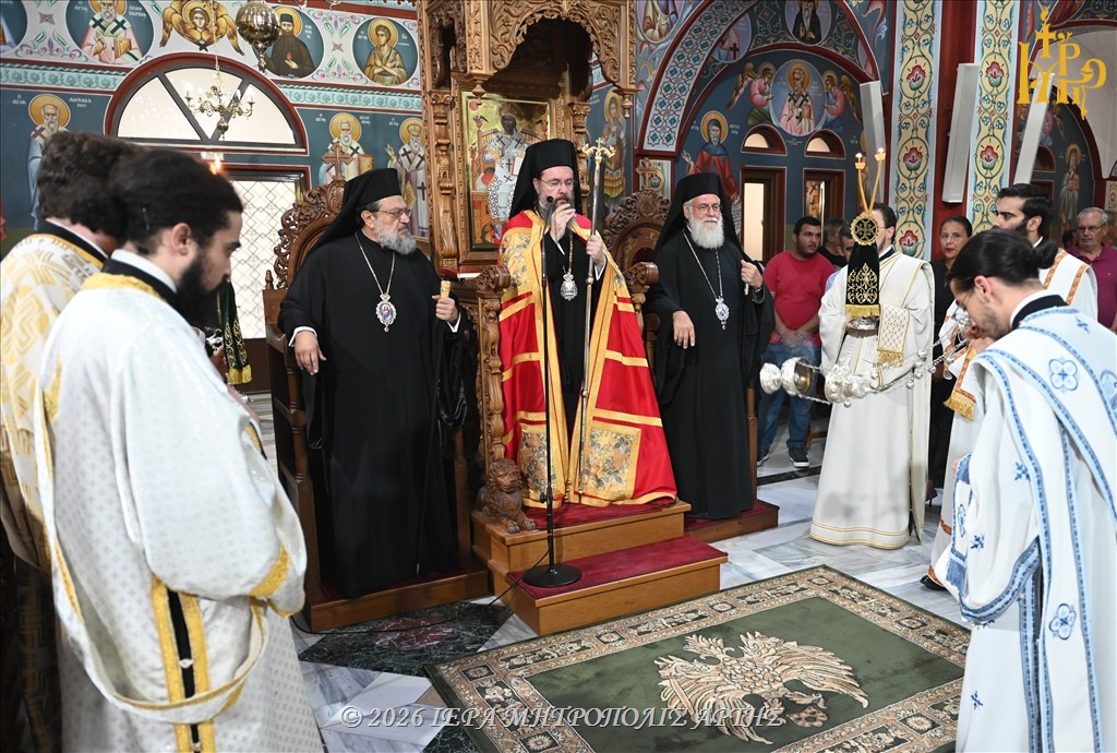 Πολυαρχιερατικός Εσπερινός για τον Άγ. Καλλίνικο και ονομαστήρια Μητρ. Άρτης - μια φωτογραφία 8