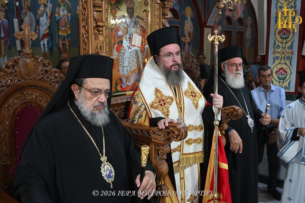 Πολυαρχιερατικός Εσπερινός για τον Άγ. Καλλίνικο και ονομαστήρια Μητρ. Άρτης - μια φωτογραφία 11