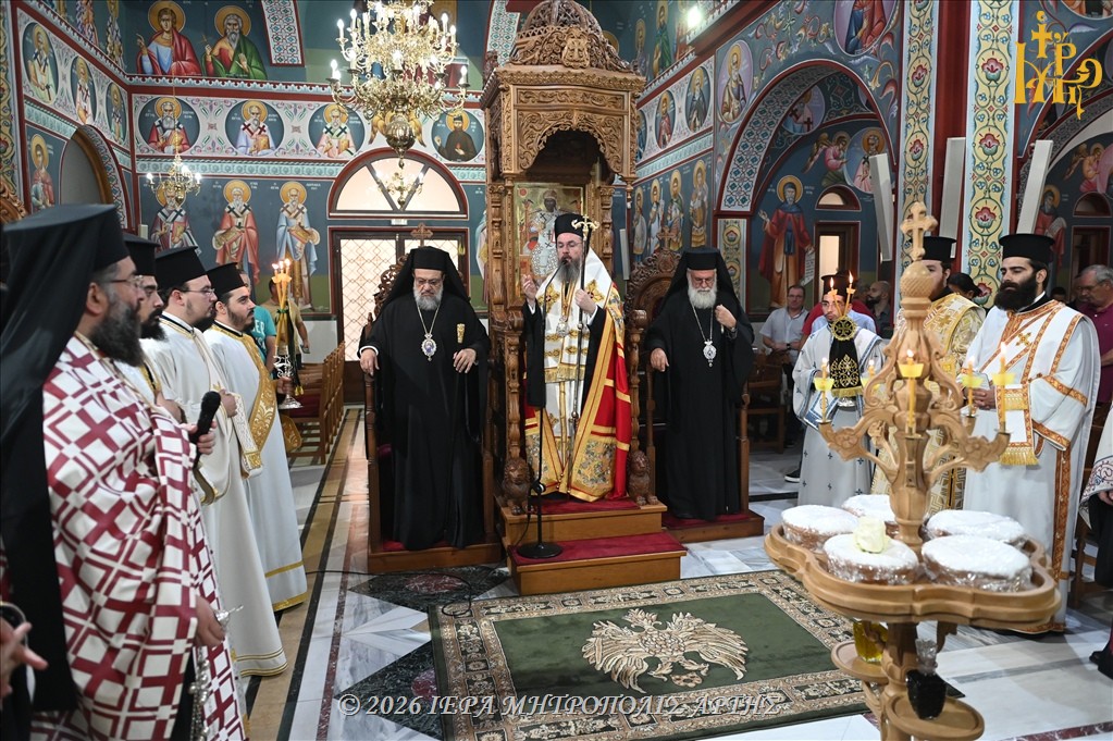 Πολυαρχιερατικός Εσπερινός για τον Άγ. Καλλίνικο και ονομαστήρια Μητρ. Άρτης - μια φωτογραφία 12