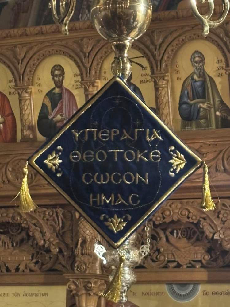 Πλήθος κόσμου συμμετείχε στη λιτανευτική κάθοδο της Παναγίας Χαρακιανής - μια φωτογραφία 7